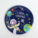 Набор бумажной посуды "Космос" 7105119 (7105119) 