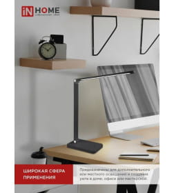 Светильник настольный светодиодный ССО 14Ч 8Вт 480Лм, сенсор-диммер, адаптер (черный) IN HOME 4690612037899