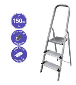 Стремянка стальная с алюминиевыми ступенями односторонняя Новая Высота NV 1137, 1х3 ступени 130 мм Цельнотянутая площадка 255×255 