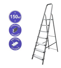 Стремянка стальная с алюминиевыми ступенями Новая Высота  NV 1137 1х 7 ступеней 130 мм Цельнотянутая площадка 255×255 мм