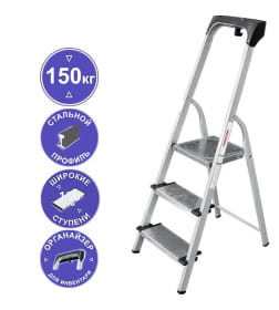 Стремянка стальная алюминиевыми ступенями односторонняя Новая Высота NV 1138, 1х3 ступени 130 мм, органайзер Цельнотянутая площадк