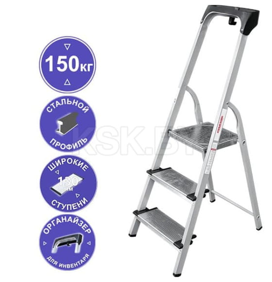 Стремянка стальная алюминиевыми ступенями односторонняя Новая Высота NV 1138, 1х3 ступени 130 мм, органайзер Цельнотянутая площадк (1138103) 