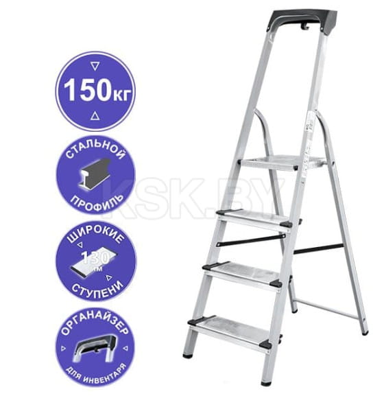 Стремянка стальная с алюминиевыми ступенями односторонняя Новая Высота NV 1138, 1х4 ступени 130 мм, органайзер Цельнотянутая площа (1138104) 