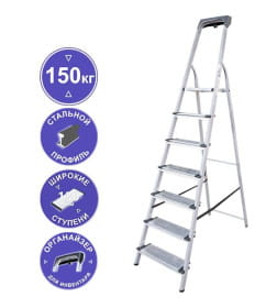 Стремянка стальная с алюминиевыми ступенями односторонняя Новая Высота NV 1138, 1х7 ступеней 130 мм, органайзер Цельнотянутая площ