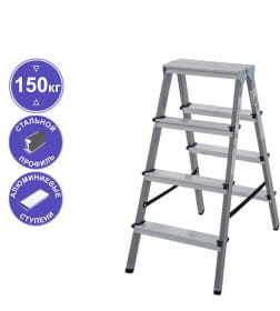 Стремянка стальная с алюминиевыми ступенями 4 ступени, Новая высота NV114, 2х4 ступени 80 мм