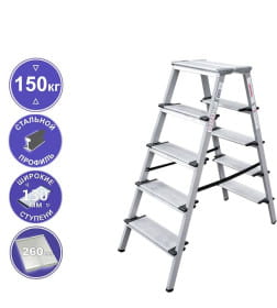 Стремянка стальная с алюминиевыми ступенями 5 ступеней Новая Высота NV 1147, 2х5 ступени 130 мм, площадка 350х260 мм