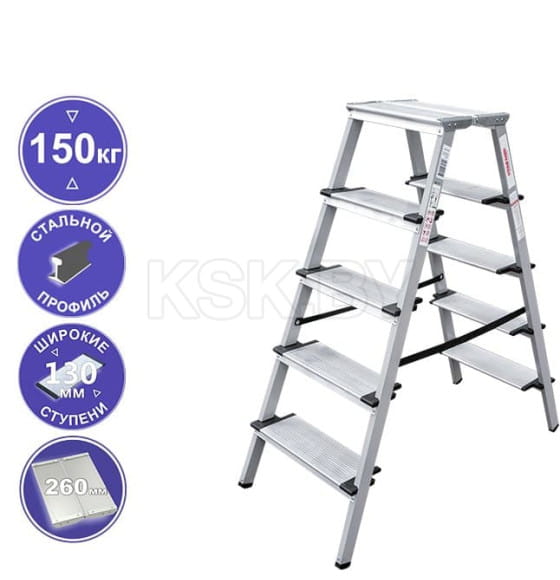 Стремянка стальная с алюминиевыми ступенями 5 ступеней Новая Высота NV 1147, 2х5 ступени 130 мм, площадка 350х260 мм (1147205) 