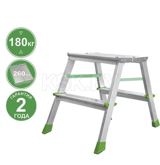 Стремянка 2 ступени ал. 2-х сторонняя с увеличенной площадкой (260мм) серия NV212 Новая высота (2120202) 