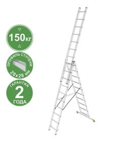 Лестница 3х10 трехсекционная алюминиевая, серия NV223 Новая высота