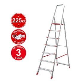 Стремянка алюминиевая односторонняя профессиональная Новая Высота NV 3112, 1х7ступеней с верхними ступенями 130 мм