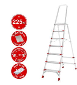 Лестница-стремянка алюминиевая односторонняя профессиональная (7 ступеней) NV3137 Новая высота 3137107