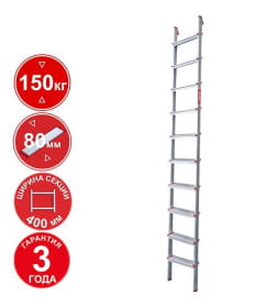Лестница алюминиевая приставная (10 ступеней) NV 3211 Новая Высота 3211110