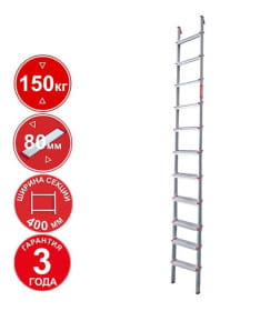 Лестница алюминиевая приставная (11 ступеней) NV 3211 Новая Высота 3211111