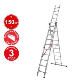 Лестница 3х10 трехсекционная алюминиевая профессиональная, серия NV323 Новая высота