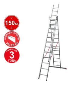 Лестница 3х12 трехсекционная алюминиевая профессиональная, серия NV323 Новая высота
