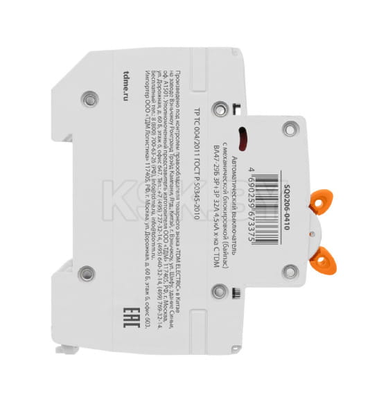 Выключатель автоматический с механической блокировкой (байпас) ВА47-29Б 3Р+3Р 32А 4,5кА х-ка C TDM SQ0206-0410 (SQ0206-0410) 