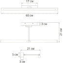 Подсветка A1711AP-1BK (A1711AP-1BK) 