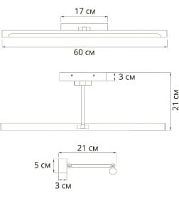 Подсветка A1711AP-1BK