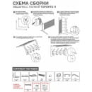 Вешалка с полкой "Торонто 11" 470х268х268мм (Графит) (ВСПТ11  ГР) 