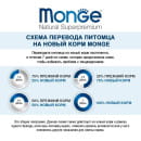 MONGE NATURAL SUPER PREMIUM MONOPROTEIN Паштет из форели. Сбалансированный корм для котят в период роста, паучи 85 г (70013727) 