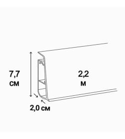 Плинтус напольный крашеный из ПВХ ULTRA LINE - 716 Хайтек 2,2м