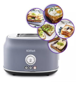 Тостер Kitfort KT-2038-3 (серый)