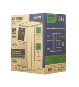 Термопот проточный Centek CT-3201
