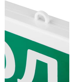 Оповещатель охранно-пожарный световой Топаз-220-Д "Направление к выходу" 220 В, IP52 TDM SQ0349-0409