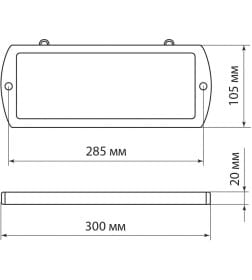 Оповещатель охранно-пожарный световой Топаз-12-Д "Направление к выходу" 12 В, IP52 TDM SQ0349-0407