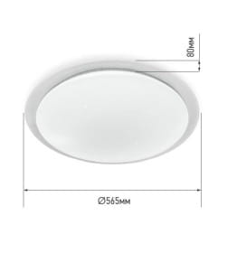 Светильник светодиодный COMFORT GALAXY 75Вт 230В 3000-6500K 6000Лм 560x55 мм с пультом ДУ IN HOME 4690612034812