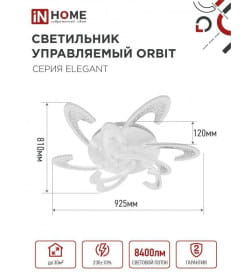 Светильник светодиодный ELEGANT ORBIT 120Вт 230В 3000-6500K 8400Лм 925х810х120 мм c пультом ДУ белый IN HOME 4690612051574