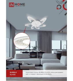 Светильник светодиодный ELEGANT ORBIT 90Вт 230В 3000-6500K 7000Лм 725х635х90 мм c пультом ДУ белый IN HOME 4690612051567