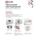 Светильник светодиодный NEO SIMPLE-95RC-WH 95Вт 230В 3000-6500K 7600Лм 460x67 мм с пультом ДУ белый IN HOME 4690612060897 (4690612060897) 