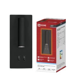 Светильник светодиодный NOTA P1565-30BL 15Вт 6500К с подсветкой 3000К черный IN HOME 4690612060200