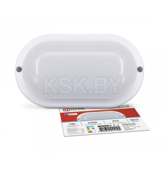 Светильник светодиодный герметичный СПП МД-1065-ОВАЛ 10Вт 6500К 900Лм с микроволновым датчиком IP65 160х88 мм IN HOME (4690612044125) 