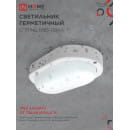 Светильник светодиодный герметичный СПП МД-1065-ОВАЛ 10Вт 6500К 900Лм с микроволновым датчиком IP65 160х88 мм IN HOME (4690612044125) 