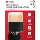 Светильник настенный под лампу AURA TESO-BL-E27 100x150x180 мм черный IN HOME 4690612058054 (4690612058054) 