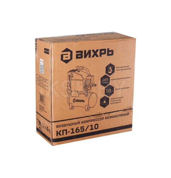 Компрессор Вихрь КП-165/10 74/3/19 (74/3/19) 