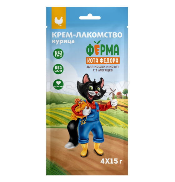 Ферма кота Федора. Крем-лакомство для кошек и котят с 3 месяцев из курицы 4 шт х 15 г (543400) 
