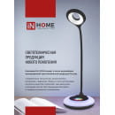 Светильник настольный светодиодный CRAFT ССО-17Б 10Вт 6500К 700Лм с оптическим фильтром и адаптером (белый) IN HOME 4690612040127 (4690612040127) 