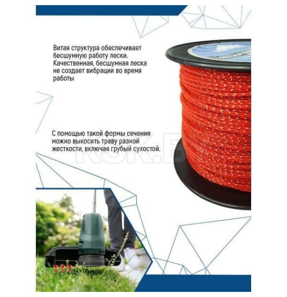 ЛЕСКА ДЛЯ ТРИММЕРА ВИТОЙ КВАДРАТ 3 мм VERTEX (БОБИНА 168 м)