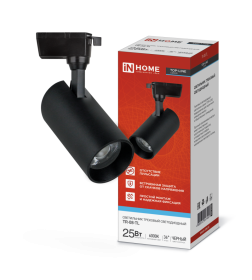 Светильник трековый светодиодный TR-08-TL 25Вт 6000К 2500Лм IP40 36° (черный) TOP-LINE IN HOME 4690612047492