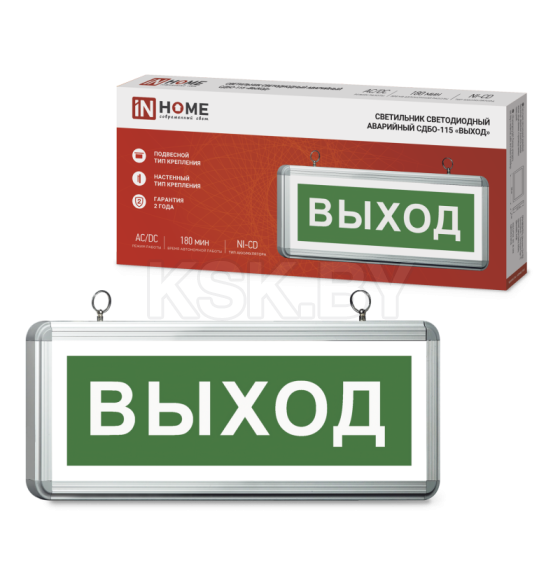 Светильник светодиодный аварийный СДБО-115 "ВЫХОД" 3 часа NI-CD AC/DC односторонний IN HOME 4690612038131 (4690612038131) 