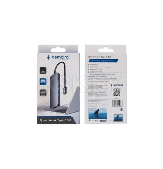 Док-станция Type-C 5 в 1 (алюминий) Gembird UHB-D1 (UHB-D1) 