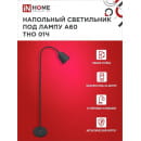 Светильник напольный под лампу на основании ТНО 01Ч 60Вт Е27 230В черный IN HOME 4690612042657 (4690612042657) 