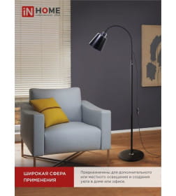 Светильник напольный под лампу на основании ТНО 01Ч 60Вт Е27 230В черный IN HOME 4690612042657