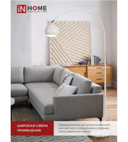 Светильник напольный под лампу на основании ТНО 05Б 60Вт Е27 230В белый IN HOME 4690612049205