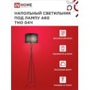 Светильник напольный под лампу на основании ТНО 04Ч 60Вт Е27 230В черный IN HOME 4690612048239 (4690612048239) 