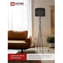 Светильник напольный под лампу на основании ТНО 04Ч 60Вт Е27 230В черный IN HOME 4690612048239 (4690612048239) 