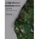 Сетка маскировочная, 6×3 м, одинарная, светло-зелёная, Greengo 10640142 (10640142) 